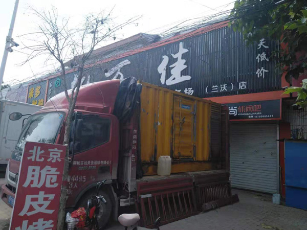涟水租赁发电机-柴油发电机组在火车站的应用 