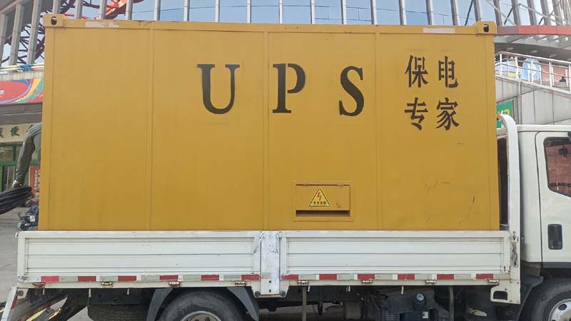 涟水怎样判断柴油发电机组和UPS电源的配合工作是否正常？